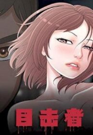 island-puzzle-manhwa_22b94832-38ff-4011-9dcf-f29252f3d1fe.jpg