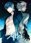 settia-manhwa_0a2f22cd-84cd-40c2-8fe9-9b0b069c4fb3.jpg
