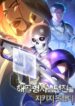 skeleton-soldier-couldnt-protect-the-dungeon-manhwa_skeleton-soldier-couldnt-protect-the-dungeon-thumbnail.jpg