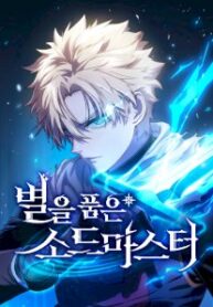 star-embracing-swordmaster-manhwa_star-embracing-swordmaster-thumbnail.jpg