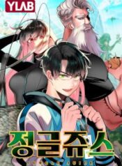 jungle-juice-manhwa_jungle-juice-thumbnail.jpg