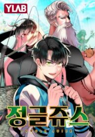 jungle-juice-manhwa_jungle-juice-thumbnail.jpg