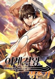 manhwa_survival-story-of-a-sword-king-in-a-fantasy-world-thumbnail.jpg