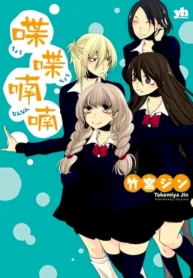 chouchou-nannan_chouchou-nannan.webp