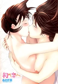 i-fell-in-love-for-the-first-time_i_fell_in_love_for_the_first_time.webp