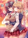 yuri-love-slave-watashi-dake-no-iinchou_yuri-love-slave-watashi-dake-no-iinchou-light-novel.webp